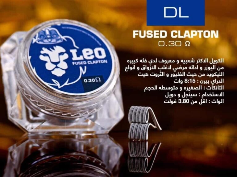 LEO FUSED CLAPTON COIL DL 0.30 OHM | ليو كويل