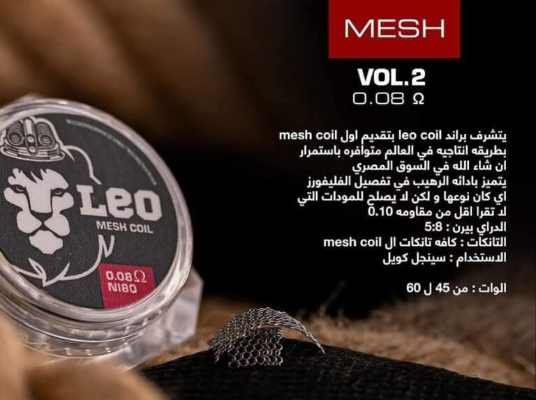 LEO MESH NI80 COIL 0.08 OHM | ليو كويل