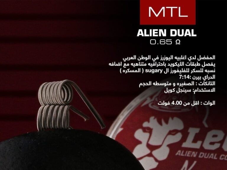 LEO MTL ALIEN DUAL CORE COIL 0.65 OHM | ليو كويل