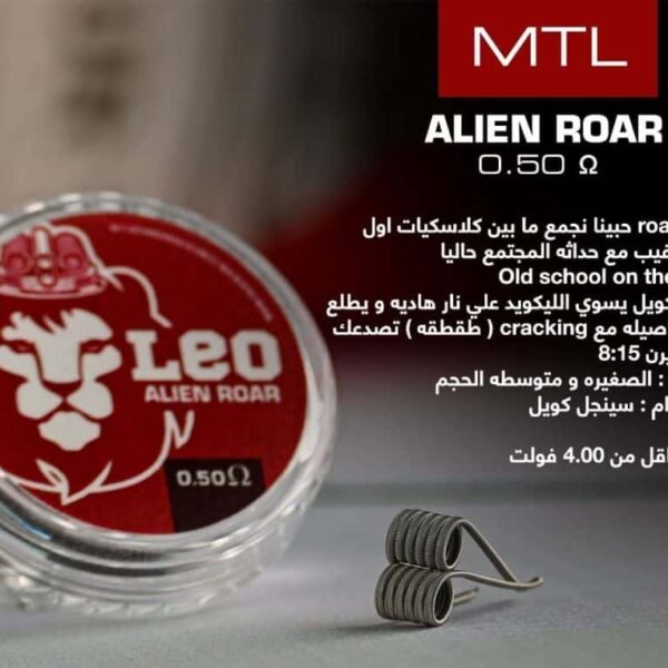 LEO MTL ALIEN ROAR COIL 0.50 OHM | ليو كويل